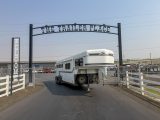 1996 Sundowner 3H 4x9 Living Quarters Gooseneck Trailer